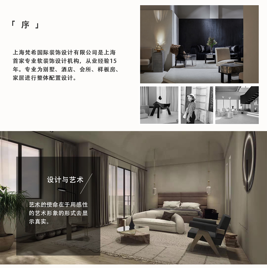 梵希精髓1.jpg