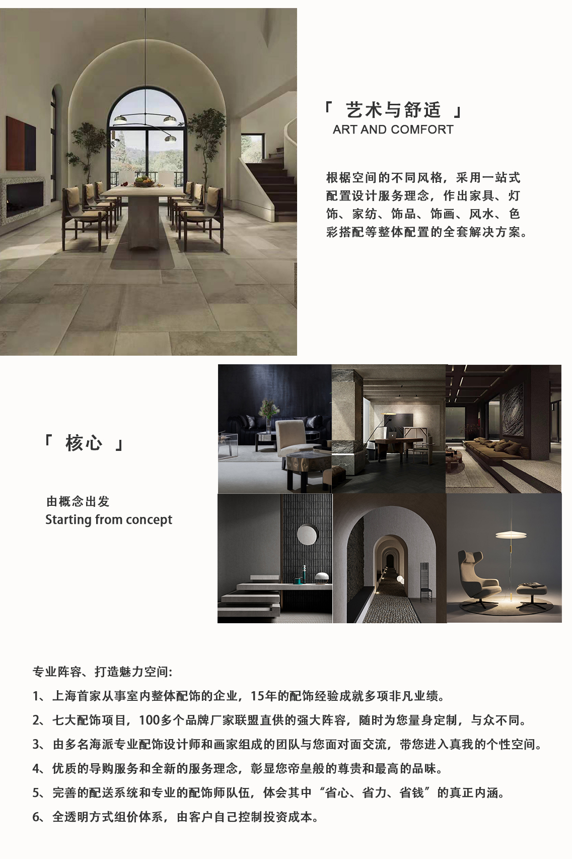 梵希精髓2.jpg