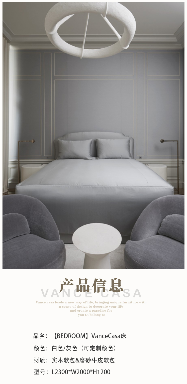 详情页2.jpg